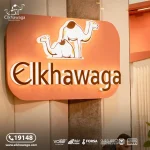 Best Curtain Store in Egypt