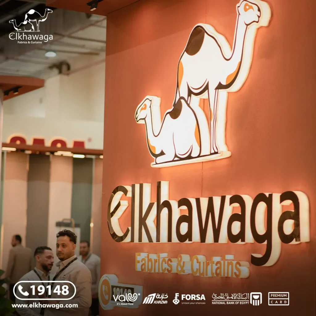 Best Curtain Store in Egypt