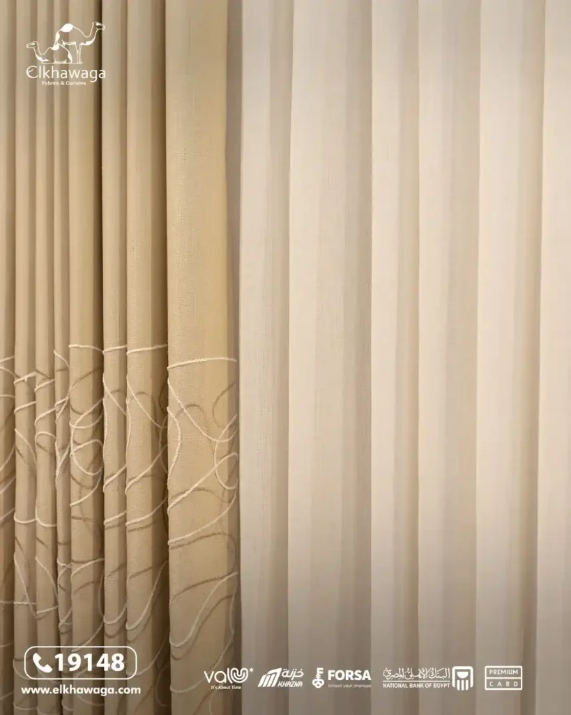 Best Curtain Store in Egypt