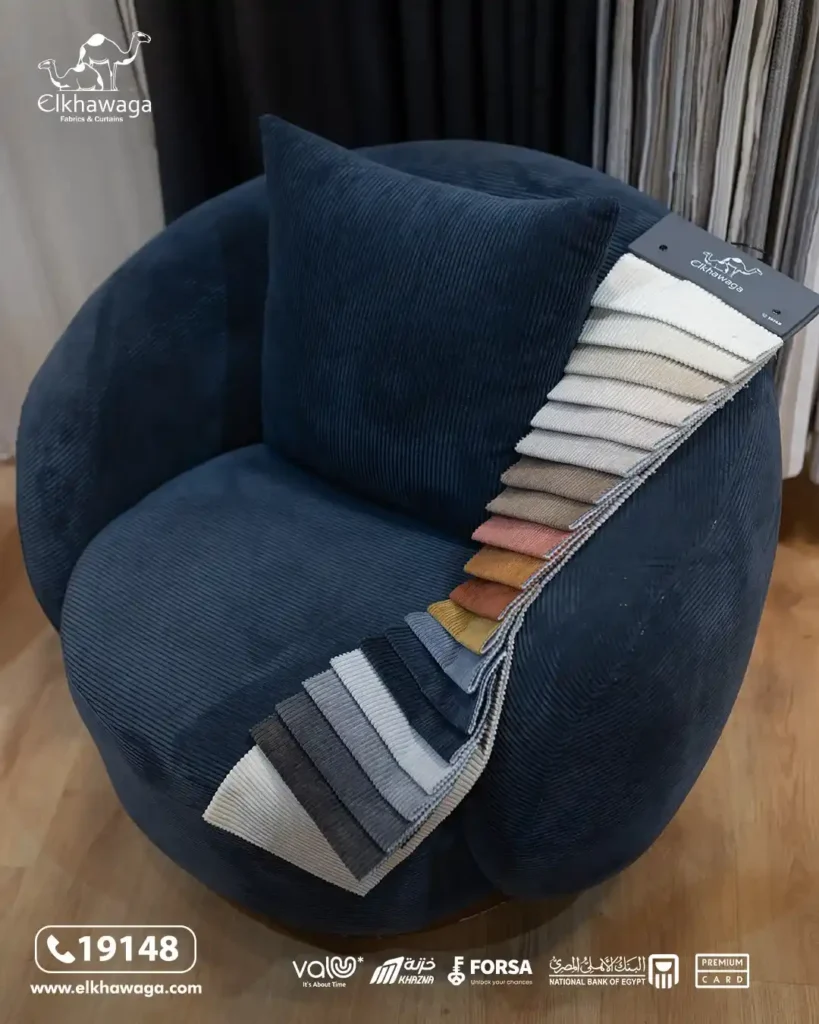 Upholstery Fabric for Salons