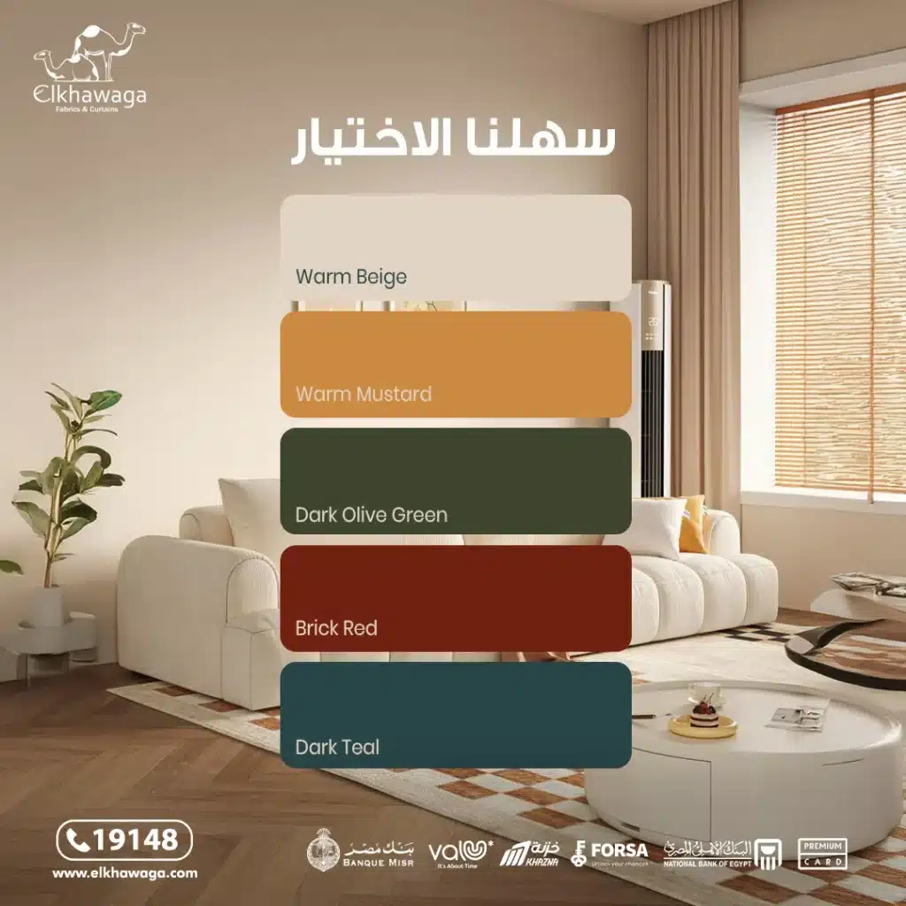 Best Fabric Color Combos
